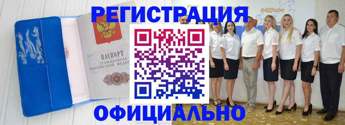 пропишу в квартире в Фролово